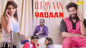 Teriyaan Yadaan | Sam CJ, Preet, Shakir Ali, Motion Fx | Latest Punjabi Song 2017 Sonotek Music 2017