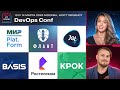 IT STAND на конференции DevOps Conf 13 и 14 марта 2023