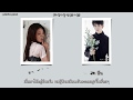 [Karaoke + THAISUB/ซับไทย] Samuel(사무엘) - With U (Feat. 청하)