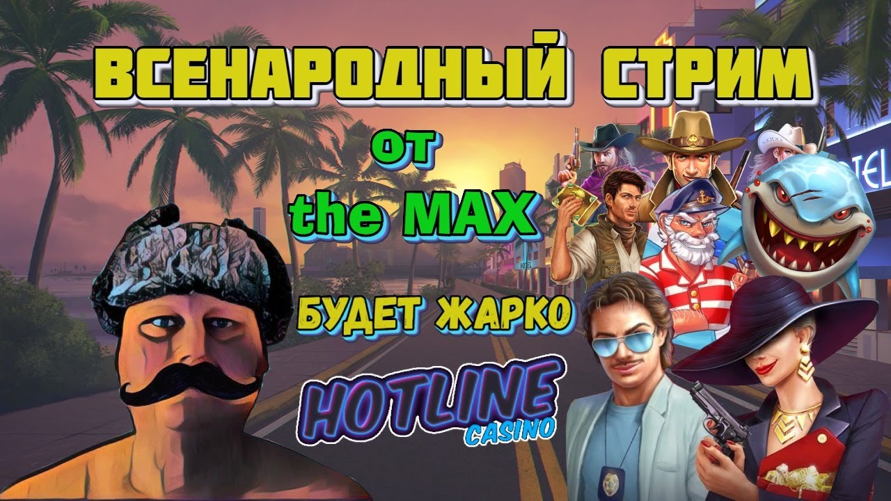 Кия хотлайн ком