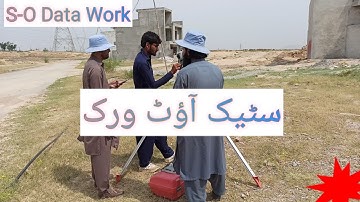 How To Use S-O Function in Sokkia & TopCon Total Station