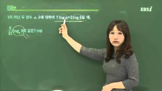 201603교육청A08@문과@고3@EBS@최은진