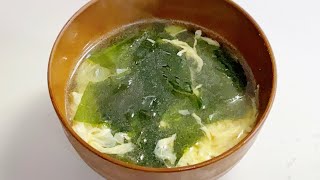 Cómo hacer Sopa de algas y huevo SUPER FACIL
