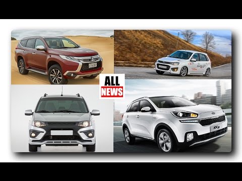 АвтоНовости -ALL NEWS №4