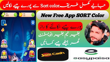 SORT color New update || Free work Game SORT color || new challenge SORT color 2025