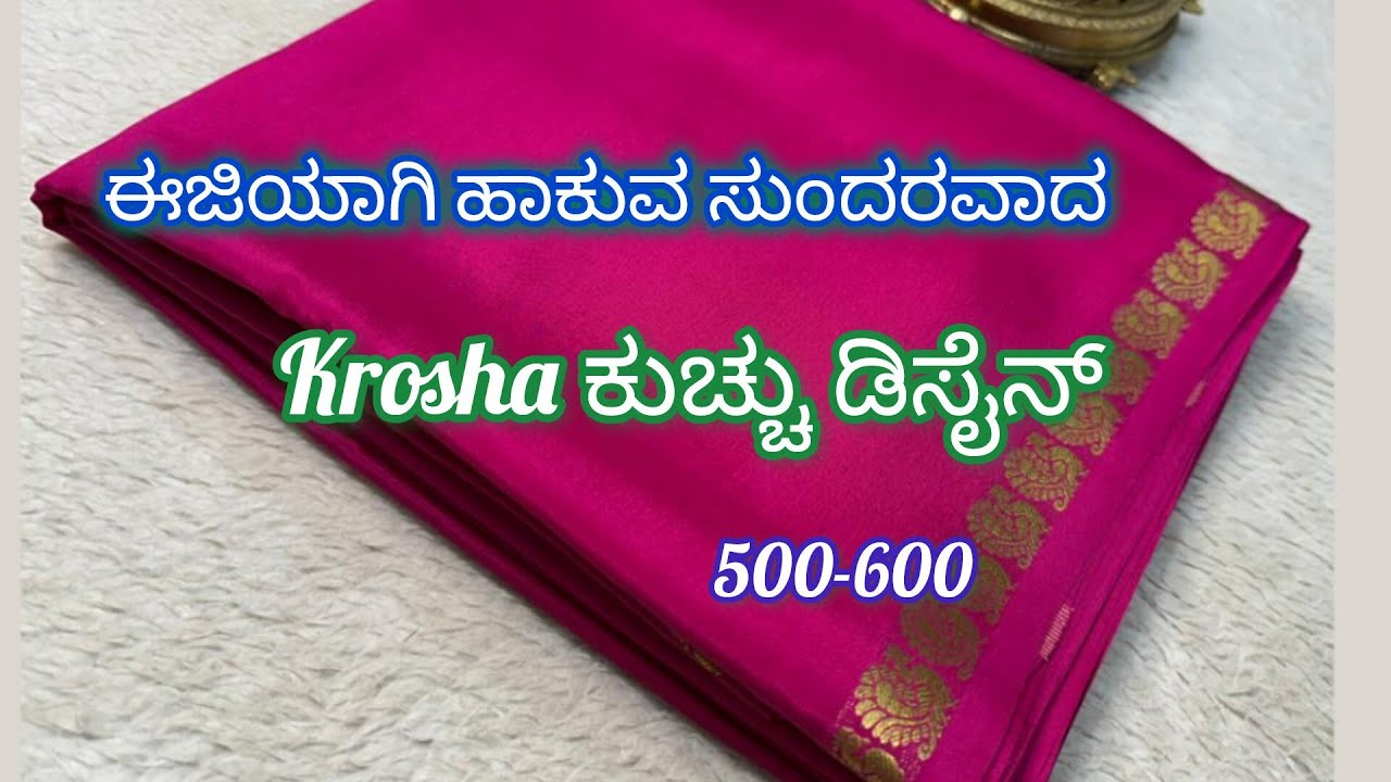 Saree kuchu | kroshakuchu #312 #kroshakuchu #sareekuchumiraclebytreads @sareekuchu_pushpamahi 