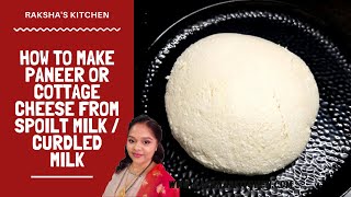 How To Make Paneer With Spoilt Milk | Homemade Cottage Cheese From Curdled Milk - Raksha