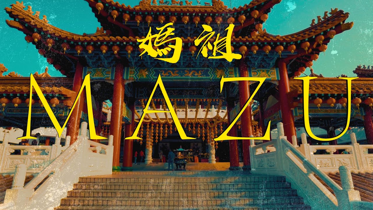 Nini Music   MaZu  Official Lyric Video