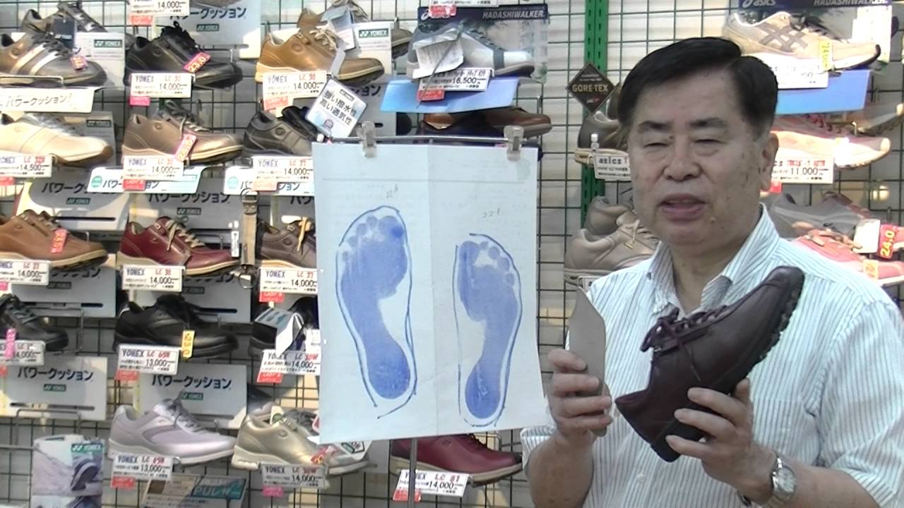 靴 年配 女性 海外旅行へ疲れにくい靴 メディカルウォーク 膝痛にも良く負担軽減 ハーフインソール搭載して指先への負担軽減 和歌山 Youtube