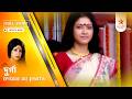Full Episode | Durga | Episode 302 | Part B