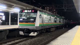 【4536Y遅延で被り有】E233系3000番台ヤマヤマU623編成＋ヤマU221編成　東北本線1625E列車白岡中線発車ジョイント音