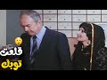 لما السيد قشطة يلاقي نفسه في موقف صعب من ورا مراته 