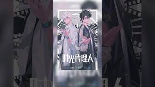 Time Travel Anime Recommendations