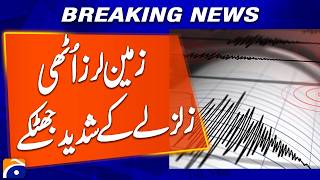 Strong Quake Sends Shockwaves Across Lahore | Breaking News | Geo News