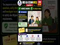 14 MCQ IRS Enrolled Agent EA Exam Part 1 (2026-27) | Individuals #eaexam #eapart1 #enrolledagent