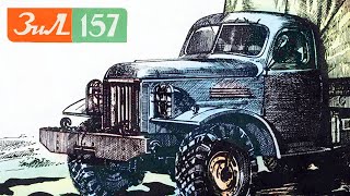 Почему За 10 Лет До Этого, Автопарк Советской Армии Снял С Производства Зил-157