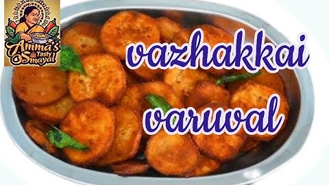 Vazhakkai varuval simple recipe | crispy vazhakkai fry |  side dish for koozh