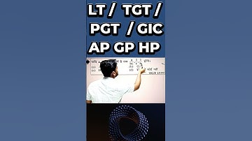L-7 | AP GP HP | Short cut | LT Grade /TGT/PGT/GIC Exam |By VK Maths
