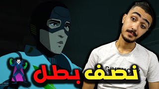 بطل خارق من غير قدرات خارقه 😂| الحلقه 1 | Dispatch