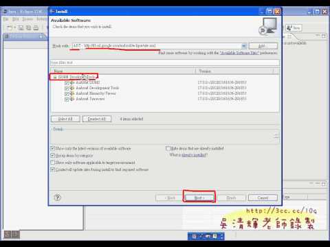 07_安裝ECLIPSE的ANDROID外掛工具(ADT)(ANDROID入門教學 吳老師提供)1.avi