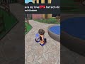 Grün oder rot💚❤️#roblox#viralshorts#funny