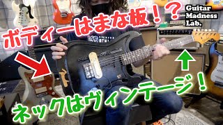 エレキギター 激トラ目 メーカー不明 激レア！極上！当店厳選エレキギター7本ご紹介｜島村楽器 梅田
