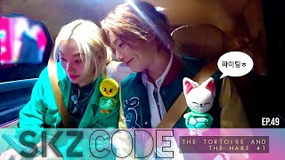 (SUB PT-BR) STRAY KIDS - SKZ CODE EP.49 // ATIVAR LEGENDA NO CC