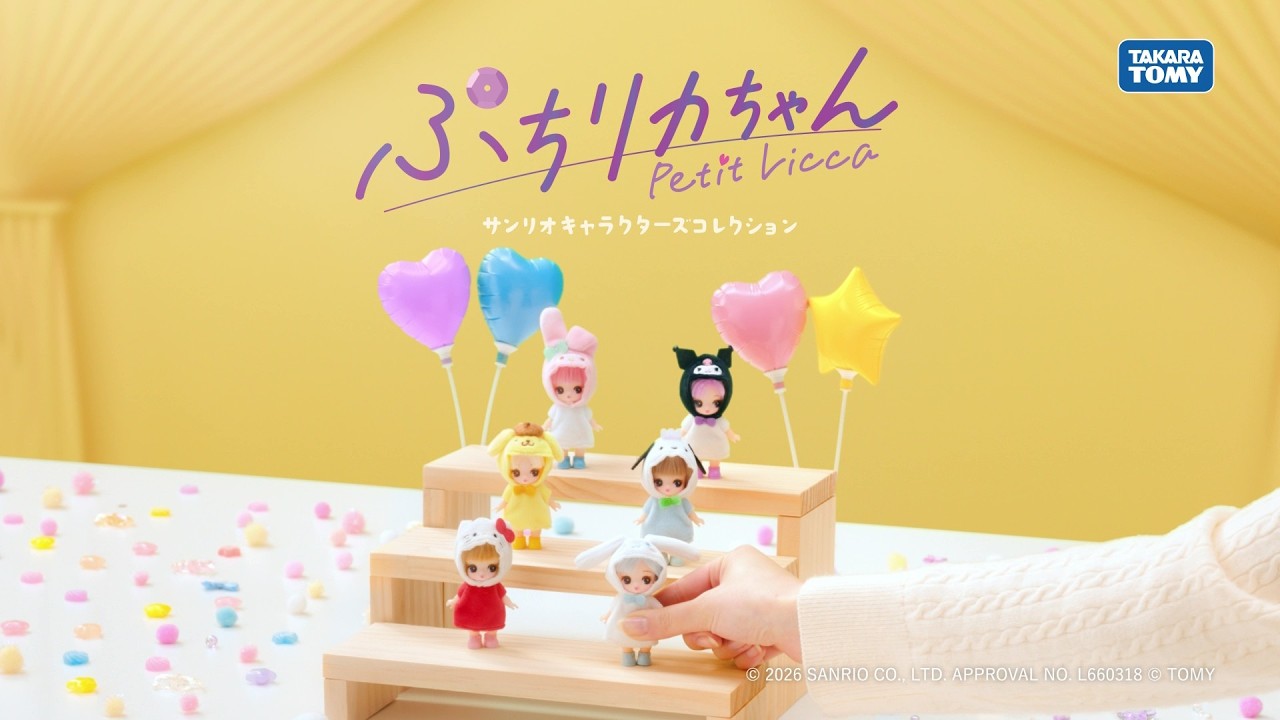 New Product] Petit Licca-chan Sanrio Characters Collection - YouTube