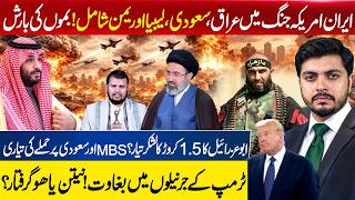 Mbs On Alert Abu Azrael In Action? Iraq-Saudi Clash Intensifies Iran-Us Conflict Expandstrump