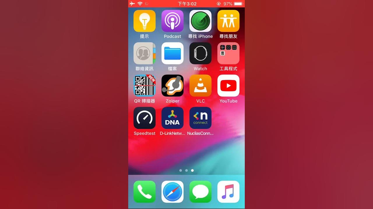 Tutorial DLink Network Assistant (DNA) App instruction YouTube