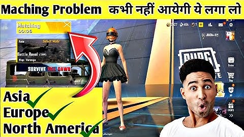 How to solve Pubg lite maching Problem 😱|Pubg lite maching Problem ||100%working ||Asia Server