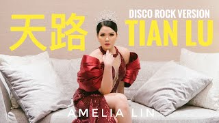 Download Lagu Amelia Lin - Tian Lu 《天路》Disco Version SATORIA GROUP 10th ANNIVERSARY MP3