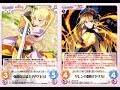 ChaosTCG対戦動画】強靭な女騎士「ダクネス」vsグレンの師匠「セリカ