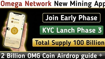 ওমেগা নেটওয়ার্ক ফ্রি ওএমজি টোকেন মাইনিং এয়ারড্রপ | ওমেগা নেটওয়ার্ক এয়ারড্রপ ইভেন্ট কেওয়াইসি সম্পূর্ণ পর্যালোচনা