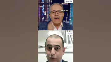 باحث إسرائيلي يستفز الزميل محمد أبو عبيد ويرفض الإجابة على سؤاله استوديو العرب محمد ابوعبيد 