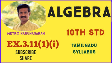 10th Std Maths Ex.3.11(1)(i) Solve the quadratic equation by completing square method 9x^2-12x+4=0