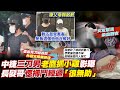 【每日必看】嫌犯住高雄卻到台中砍人 原因竟&quot;怕誤傷女友父親&quot;｜預謀犯案?! 嫌犯攜3刀中捷犯案 凶器1週前就買好 20240522