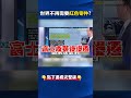 國際大環境影響中國經濟