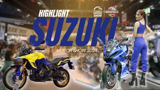 เปิดราคา Burgman Street กับ 4 ไฮไลต์ Suzuki Motor Show 2024