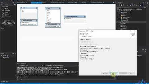 [SIMPLE C#] 가계부(MDB)를 만들자 (05/마감작업)