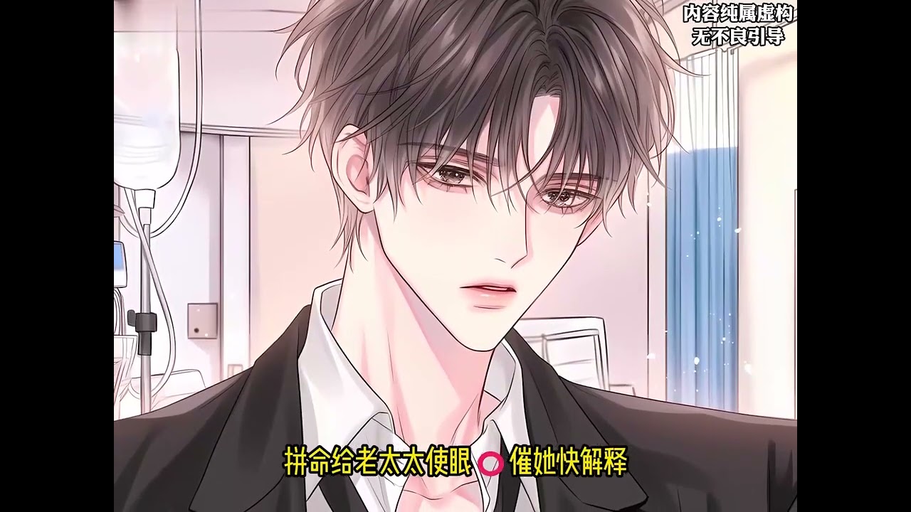 《穿成虐文女主后，她躺平不走了》第1至18集小社畜江婉栀在睡梦中穿书了，脑子不清醒的她还以为在做梦。 迷迷糊糊间，她闯进了男主的房间，与之春风一度。 等江婉栀清醒过来时，她已经走完了前期剧情。