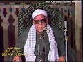 ما تيسر من سورتى النحل والطارق تسجيل خارجى للشيخ محمود عبد الحكم 