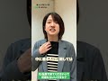 Q：「私服可」と言われたら何を着るのが正解？ #Shorts