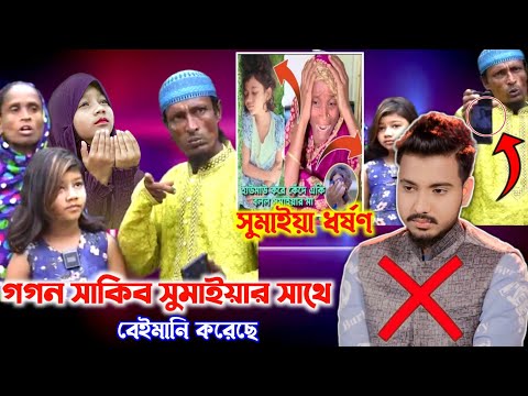 ভিডিও: কে জে সোমাইয়া কেন?