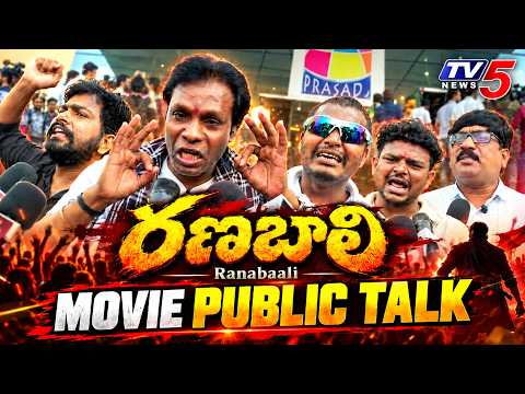 Ranabaali Movie Public Talk | Vijay Deverakonda Solid Comeback! | Ranabaali Review | TV5 ENT