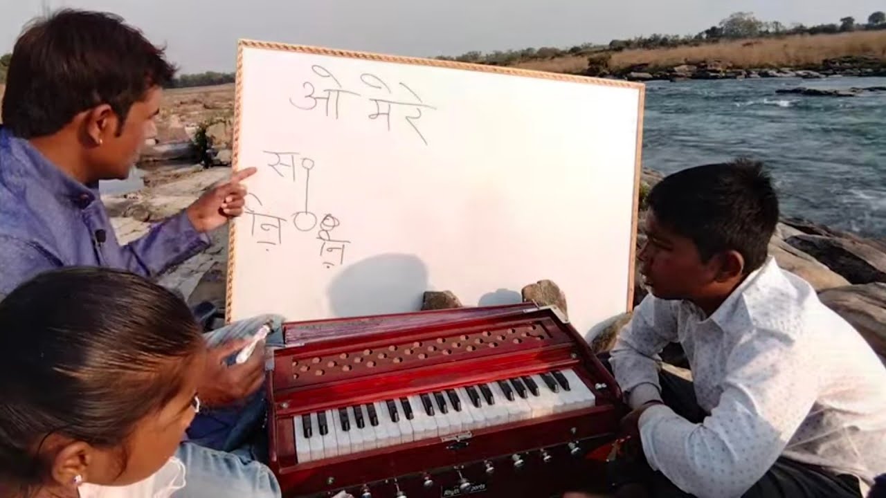 ओ मेरे दिल के चैन, 'गाने' के 'माध्यम' से 'खुद' से 'हारमोनियम' बजाना सीखें ll By Rohit Ratan ll