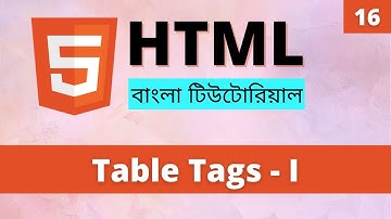 HTML Basic Table tags in Bangla | HTML Table Tag in Bangla | Learn HTML Bangla (Part 16)