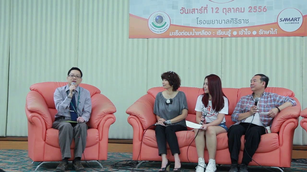 เล็กๆเปลี่ยนโลก [by Mahidol] มหัศจรรย์ยิ้มสู้มะเร็ง เรียนรู้ เข้าใจ รักษาได้ ตอน 2 (3/3)