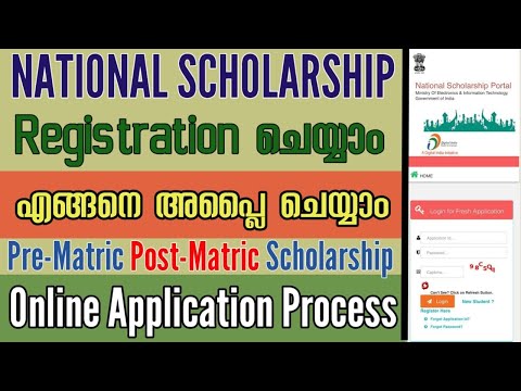 Apply for Students scholrship 2021 | Pre metric | Post metric | National Scholarship I ShiRaz Media