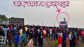 Download Lagu আজ ফাইনালি নবগ্রামে ভয়াবহ বক্স কম্পিটিশন হয়ে গেল কে উইনার দেখুন👉 সাউন্ড কিং 🆚 খেপিমা 🆚 কিশোর MP3